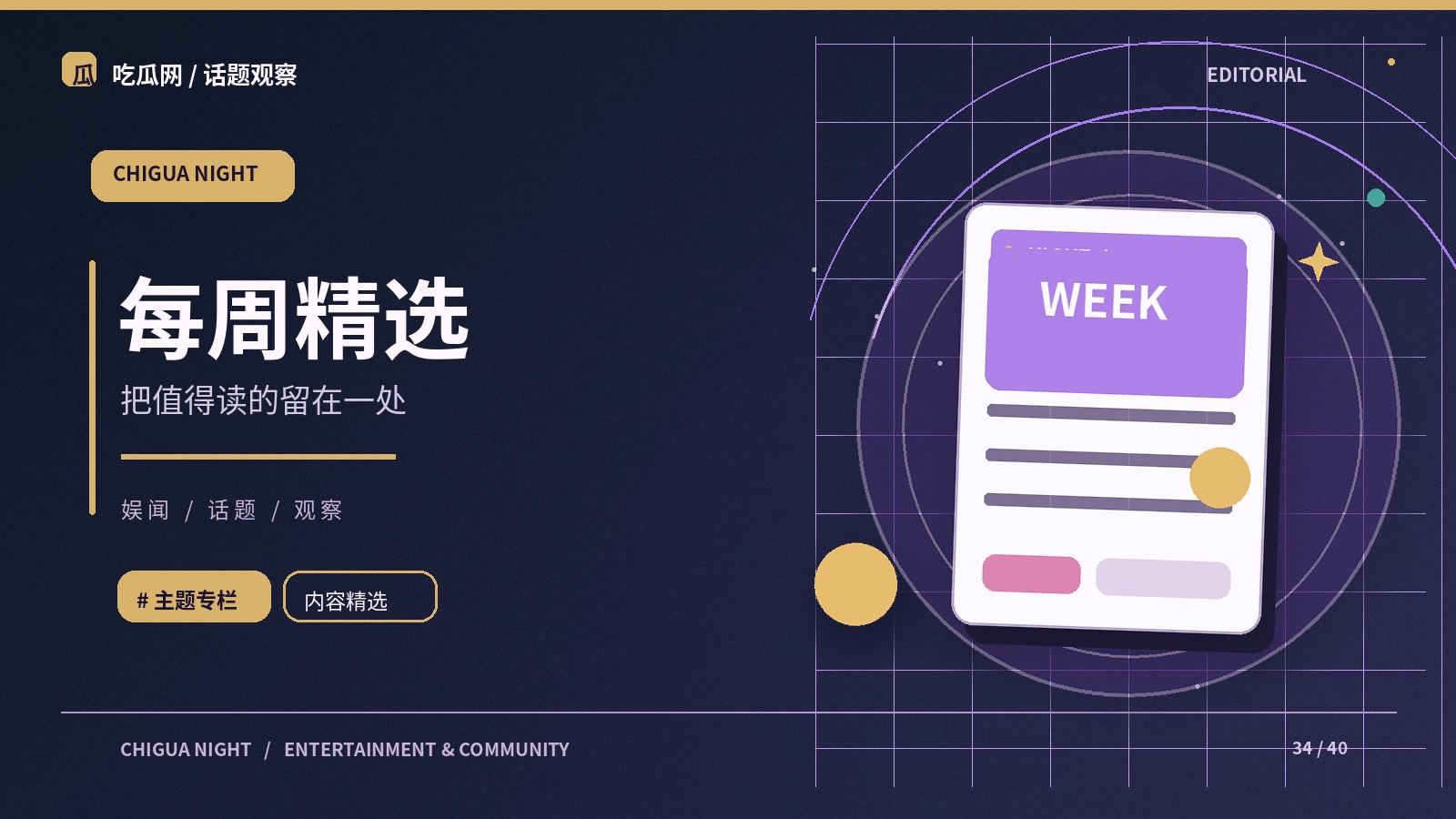 阅读手册