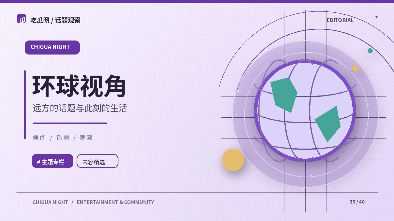 跨文化传播时为什么容易产生误读